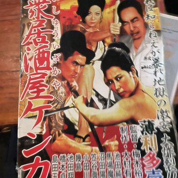 Kenka - Menu cover page - Sushi Bars Near Me - New York, New York