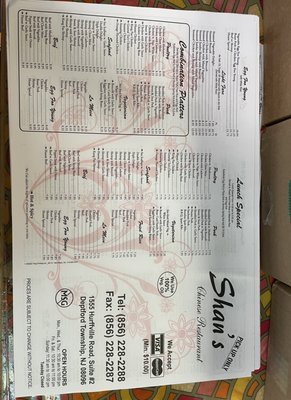 Menu photo 1 Shan's Chinese Restaurant sewell, NJ Menu photo 1 Shan's Chinese Restaurant sewell, NJ