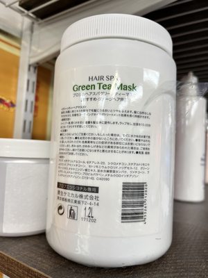 New China Beauty Salon by null