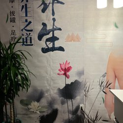 Jasmine Spa & Massage
