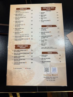 Menu photo 7 Cutting Board Houston, TX Menu photo 7 Cutting Board Houston, TX