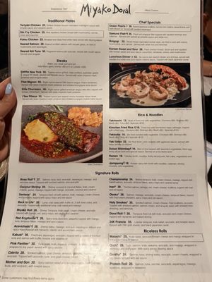 Menu photo 2 Miyako Doral Doral, FL