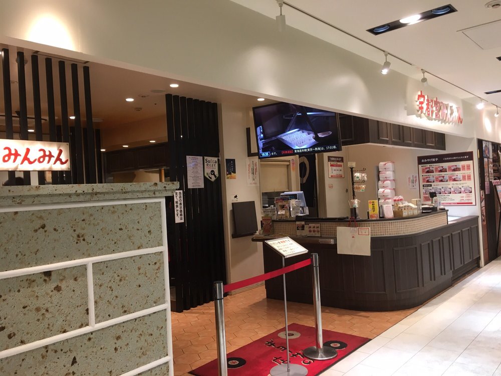 Utsunomiya Minmin Hotel R-Mets