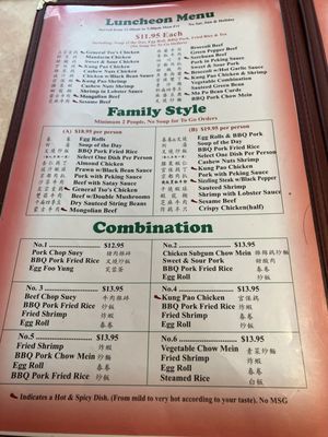 Menu photo 1 Golden Horse Portland, OR Menu photo 1 Golden Horse Portland, OR