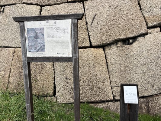 Imperial Palace by null