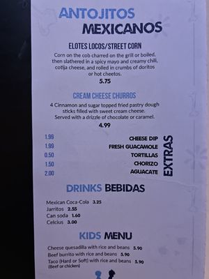 Menu photo 7 Azul Tex Mex Express Statesboro, GA Menu photo 7 Azul Tex Mex Express Statesboro, GA