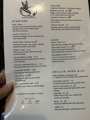 Menu photo 7 Kala Thai Cookery Boston, MA Menu photo 7 Kala Thai Cookery Boston, MA