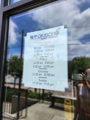 Okiboru - Sandy Springs by null