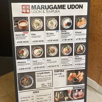 Marugame Udon - Japanese Near Me - Costa Mesa, California Marugame Udon - Japanese Near Me - Costa Mesa, California