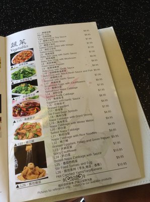Menu photo 5 Lotus Garden Bloomington, IN
