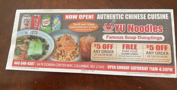 Menu photo 3 Yu Noodles Columbia, MD Menu photo 3 Yu Noodles Columbia, MD