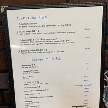 Blue House Korean BBQ - Menu - 2023 - Korean Near Me - Mundelein, Illinois