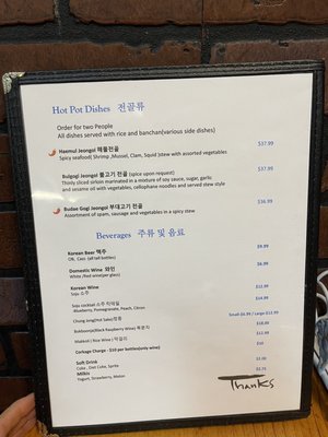 Menu photo 3 Blue House Korean BBQ Mundelein, IL