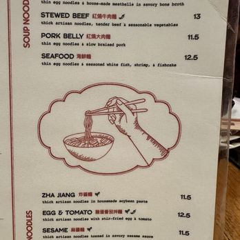 Hui Tou Xiang - Menu - Chinese Near Me - Los Angeles, California