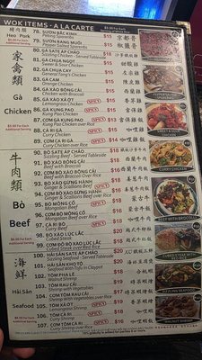 Menu photo 6 Pho Xe Lua Sacramento, CA Menu photo 6 Pho Xe Lua Sacramento, CA