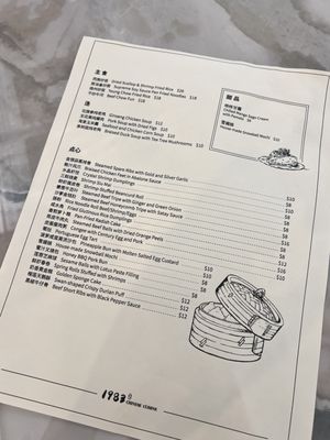 1983 Chinese Cuisine Restaurant by null
