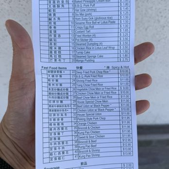 Dim Sum Express - Dim sum price is for 1 piece. - Dim Sum Near Me - Monterey Park, California