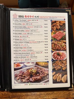 Menu photo 2 Seoul Garden San Francisco, CA Menu photo 2 Seoul Garden San Francisco, CA
