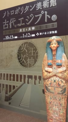 Kobe City Museum by null