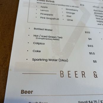 Oh Banzai - Ice tea says complimentary refill but the waitress told me there's no refill. For $4 it was teeny tiny. - Japanese Near Me - Gardena, California Oh Banzai - Ice tea says complimentary refill but the waitress told me there's no refill. For $4 it was teeny tiny. - Japanese Near Me - Gardena, California