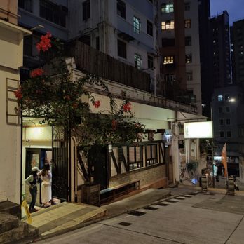巴依餐廳 - Restaurant exterior - Chinese Near Me - Hong Kong, HK