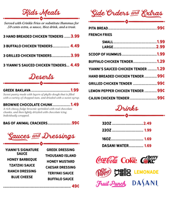 Menu photo 4 Yiannis Kitchen Valley, AL Menu photo 4 Yiannis Kitchen Valley, AL