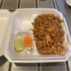 A Taste of Thai gift card