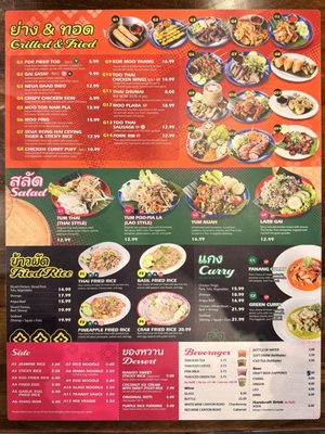 Menu photo 1 Too Thai Frisco, TX