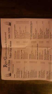 Menu photo 4 Royal Garden Chinese Restaurant Cornwall, PE Menu photo 4 Royal Garden Chinese Restaurant Cornwall, PE