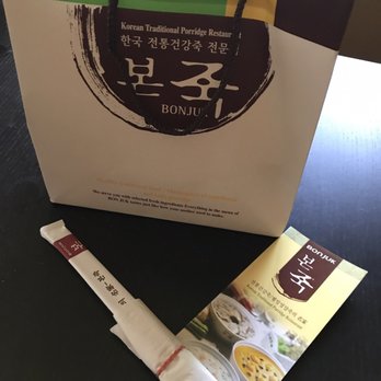 Bonjuk - Take out porridge - Korean Near Me - Flushing, New York Bonjuk - Take out porridge - Korean Near Me - Flushing, New York