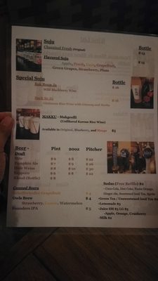 Menu photo 4 Ssambap Korean BBQ Stony Brook, NY Menu photo 4 Ssambap Korean BBQ Stony Brook, NY