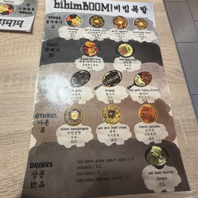 Menu photo 3 Bibimboom San Diego, CA Menu photo 3 Bibimboom San Diego, CA