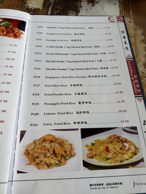 Menu photo 8 Chengdu Gourmet 2 Pittsburgh, PA Menu photo 8 Chengdu Gourmet 2 Pittsburgh, PA