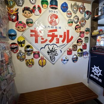 Juju - Entry way - Japanese Near Me - Orlando, Florida Juju - Entry way - Japanese Near Me - Orlando, Florida