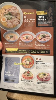 Menu photo 6 Ramen Nippon Reseda, CA