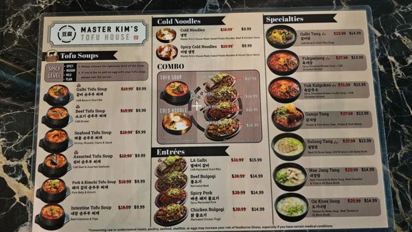 Menu photo 2 Master Kim's Tofu House Las Vegas, NV Menu photo 2 Master Kim's Tofu House Las Vegas, NV