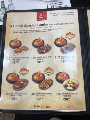 Menu photo 3 Tofu Village Gardena, CA Menu photo 3 Tofu Village Gardena, CA