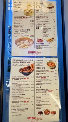 Menu photo 5 XIBEI Eatery Santa Ana, CA