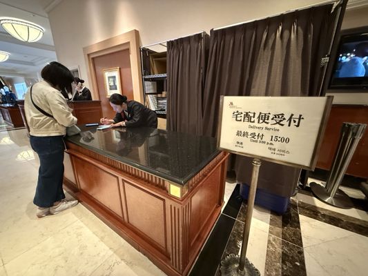 Nagoya Marriott Associa Hotel by null
