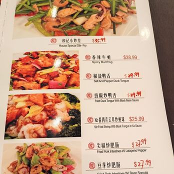 Heji Restaurant - Very authentic, but pricey. - Chinese Near Me - Kent, Washington