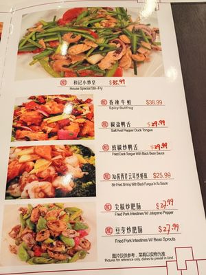 Menu photo 2 Heji Restaurant Kent, WA