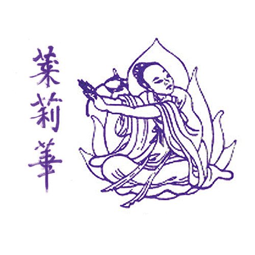 HEALING WISDOM LAILA WAH OMD Updated September 2024 770 Newton