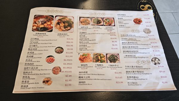 Menu photo 3 Noodle House Duluth, GA Menu photo 3 Noodle House Duluth, GA