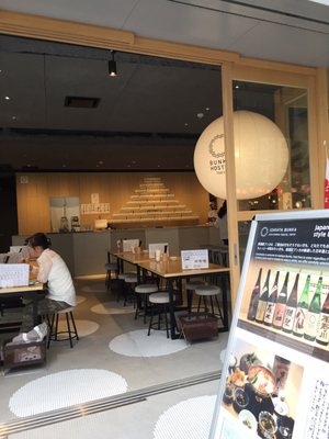 Bunka Hostel Tokyo by null