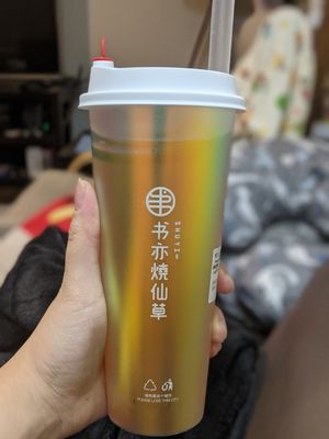 Shuyi Tealicious by null