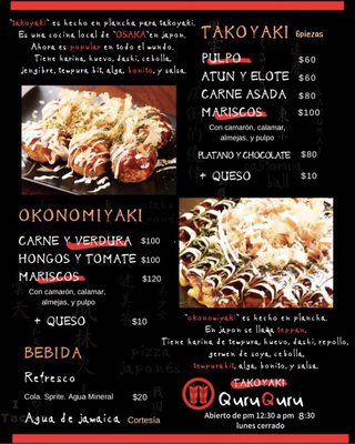 Menu photo 6 Takoyaki QuruQuru Ensenada, BCN Menu photo 6 Takoyaki QuruQuru Ensenada, BCN