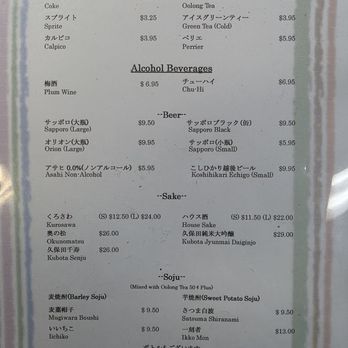 Komatsu - Japanese Near Me - Torrance, California Komatsu - Japanese Near Me - Torrance, California
