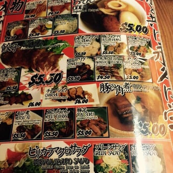 Kenka - Menu 2 - Sushi Bars Near Me - New York, New York