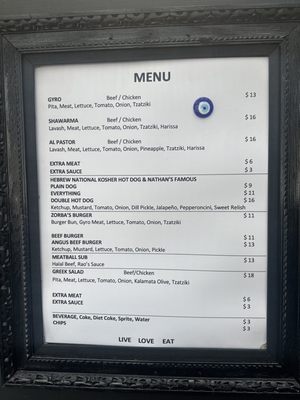 Menu photo 2 Zorbas Gyros Mill Valley, CA Menu photo 2 Zorbas Gyros Mill Valley, CA