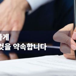 Hanmi Professional Services - 가주한미공사는 엘에이에서 공증과 번역 아포스티유 업무를 비롯해 이민업무, 결혼 업무 및 법무 업무를 합법적으로 대행하고 있습니다.